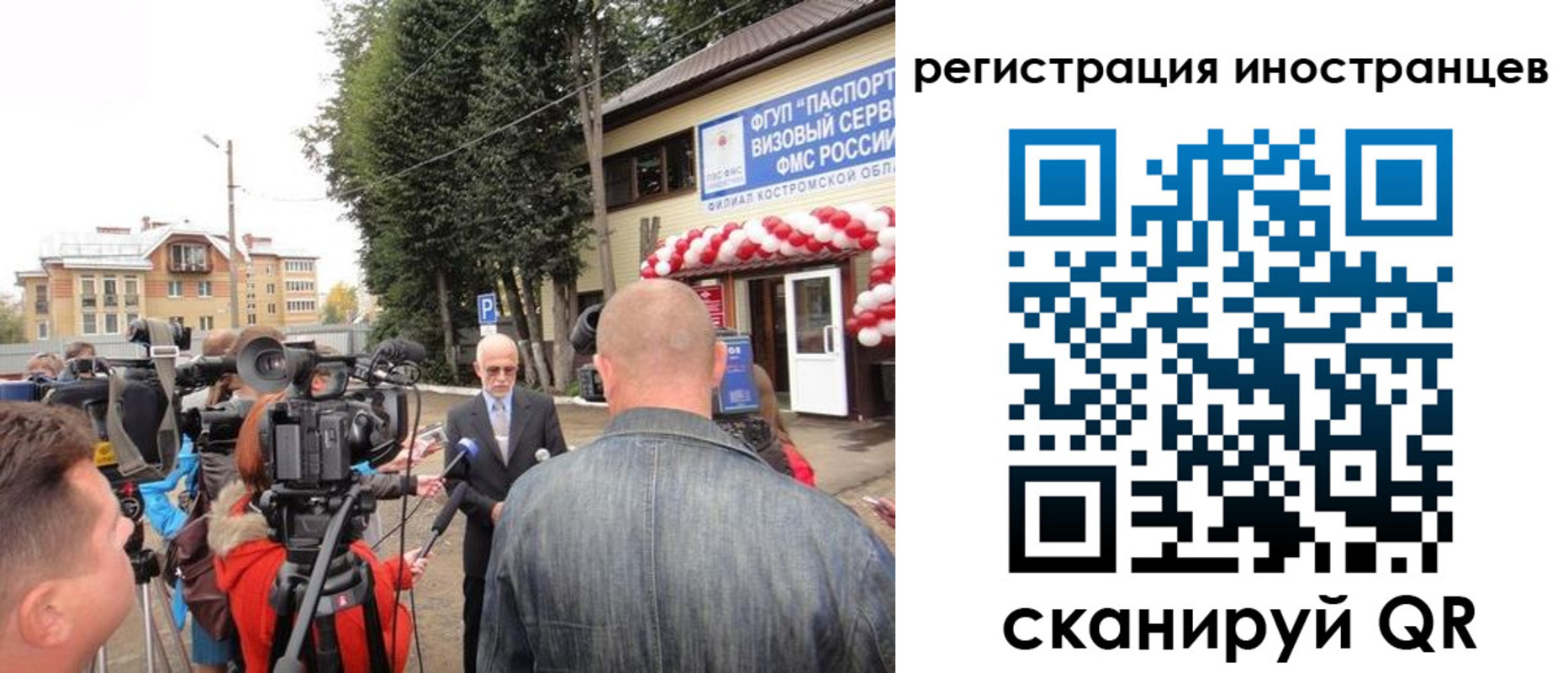 временная регистрация для школы в Пятигорске