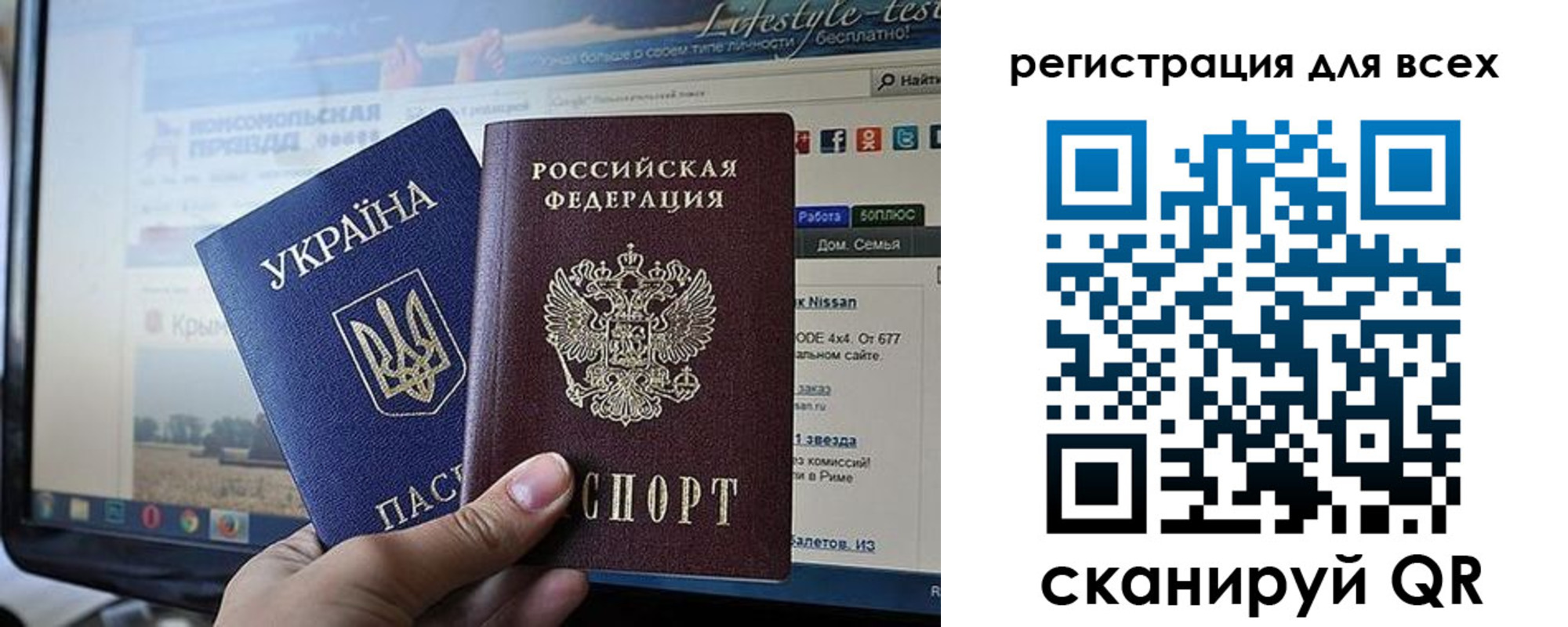 временная регистрация адрес в Пятигорске