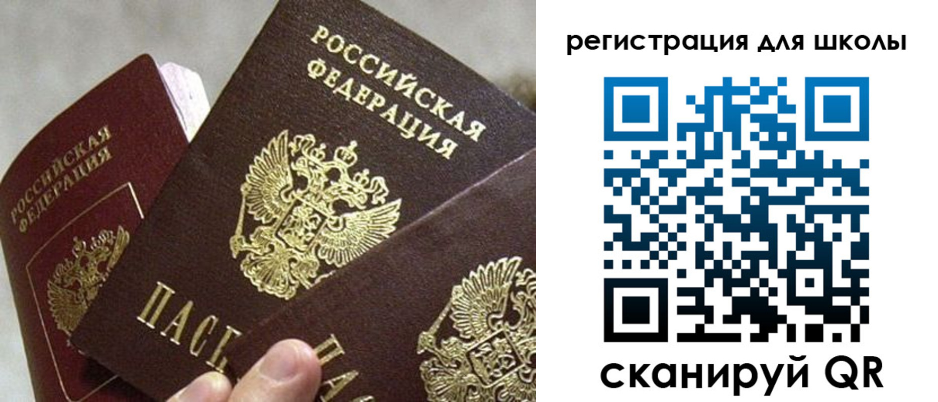 прописка гарантия в Пятигорске